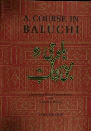 Course in Baluchi