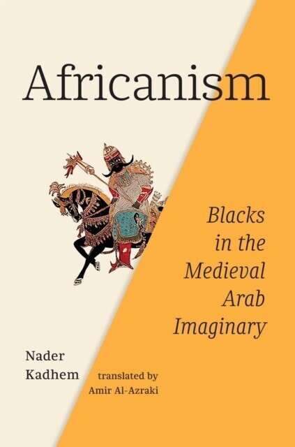 Africanism main product photo