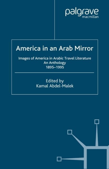 America in An Arab Mirror main product photo