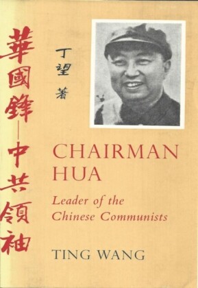 Chairman Hua