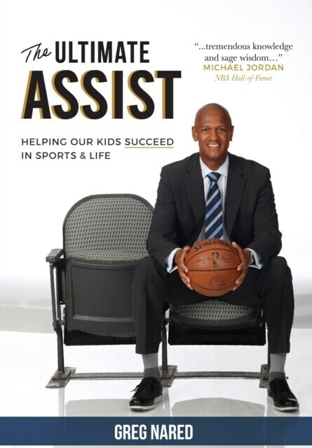 Ultimate Assist main product photo