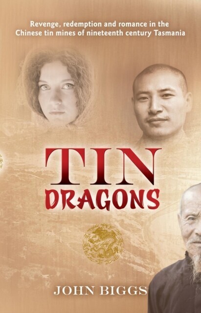 Tin Dragons main product photo