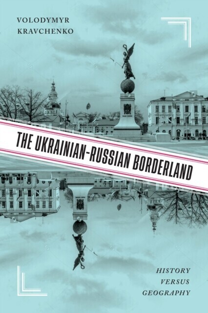 Ukrainian-Russian Borderland main product photo