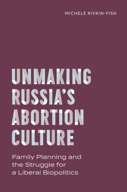 Unmaking Russia's Abortion Culture main product photo