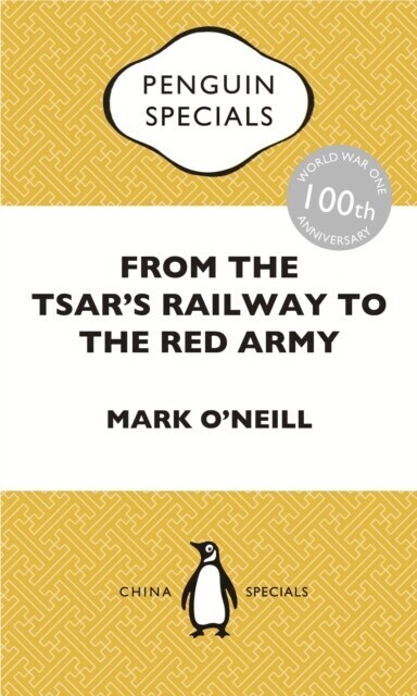 From the Tsar's Railway to the Red Army main product photo