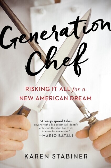 Generation Chef main product photo