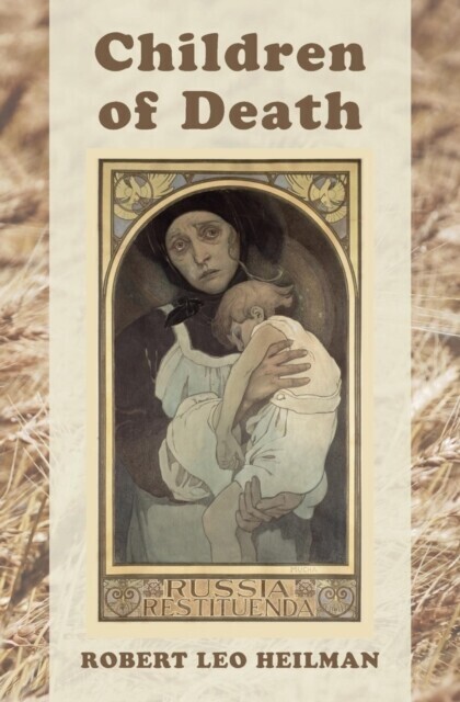 Children of Death main product photo