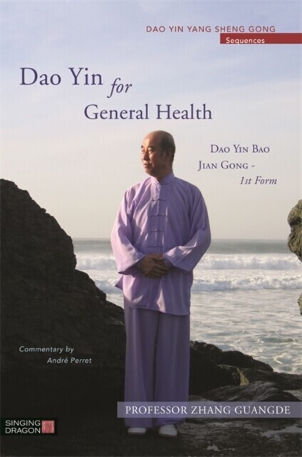 Dao Yin for General Health main product photo