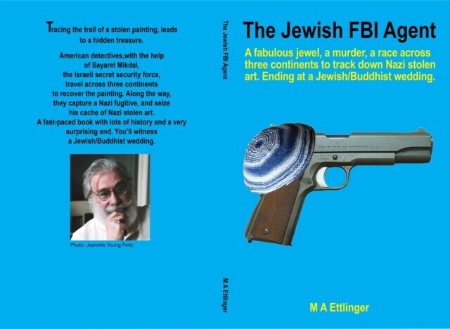 Jewish FBI agent main product photo