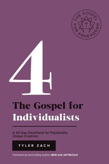 Gospel for Individualists: A 40-Day Devotional for Passionate, Unique Creatives main product photo