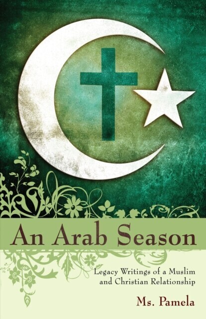 Arab Season main product photo