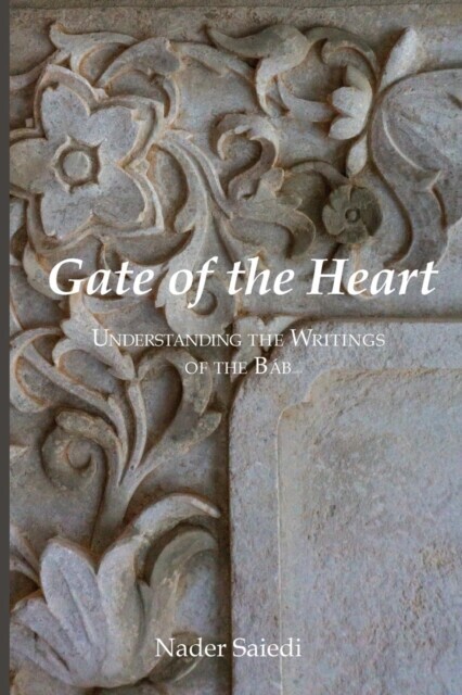 Gate of the Heart main product photo
