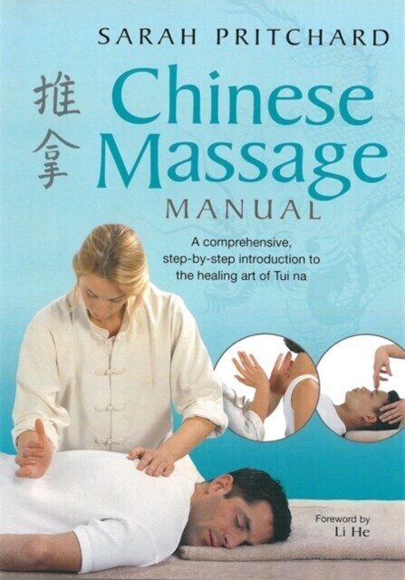 Chinese Massage Manual main product photo