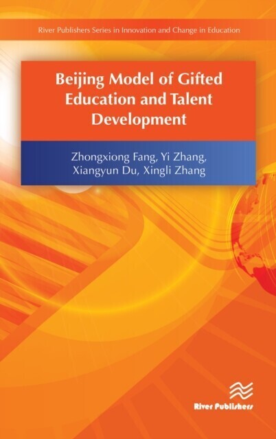 Beijing Model of Gifted Education and Talent Development main product photo
