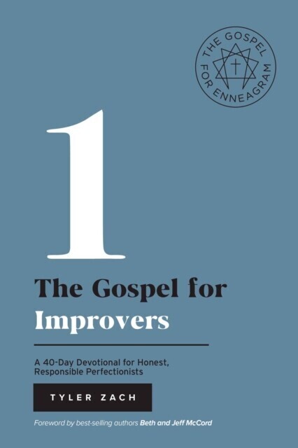 Gospel for Improvers: A 40-Day Devotional for Honest, Responsible Perfectionists main product photo