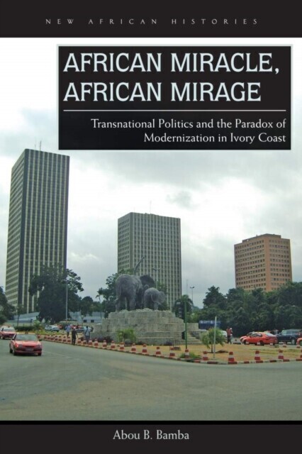 African Miracle, African Mirage main product photo