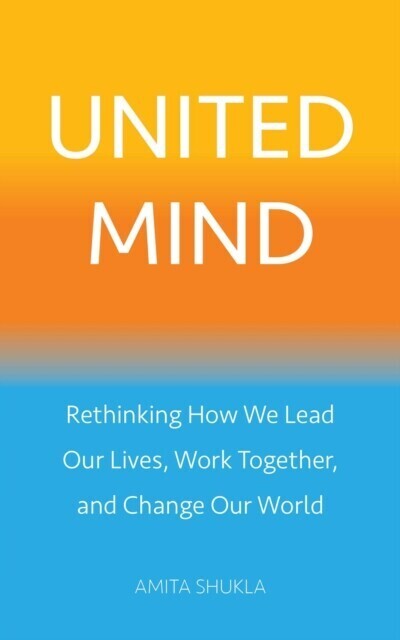 United Mind main product photo