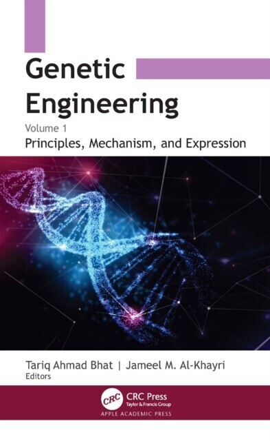 Genetic Engineering main product photo