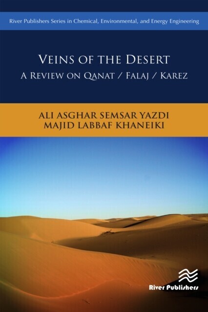 Veins of the Desert main product photo