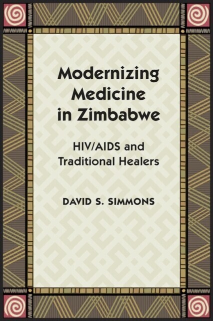 Modernizing Medicine in Zimbabwe main product photo