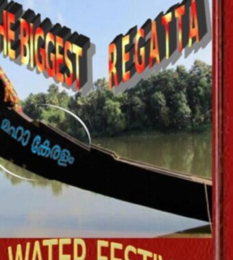 Biggest Regatta, Kerala Vallam Kali