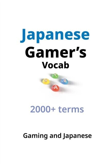 Japanese Gamer's Vocab main product photo