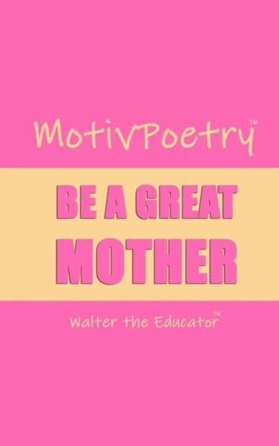 MotivPoetry main product photo
