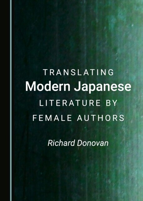 Translating Modern Japanese Literature by Female Authors main product photo