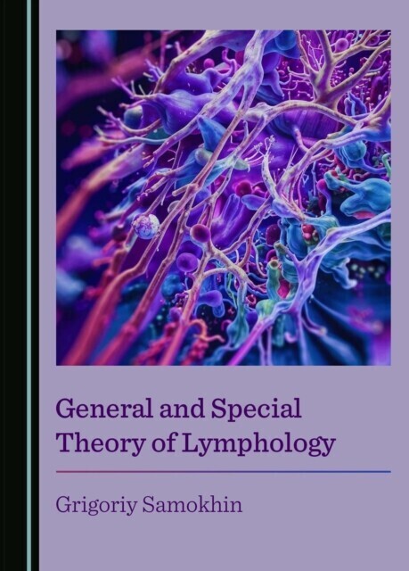 General and Special Theory of Lymphology main product photo