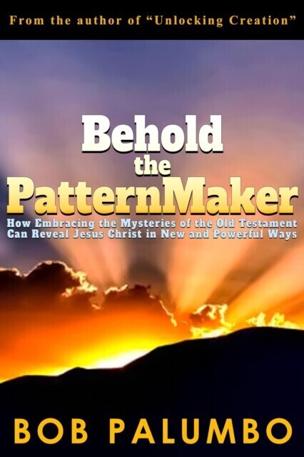 Behold the PatternMaker main product photo