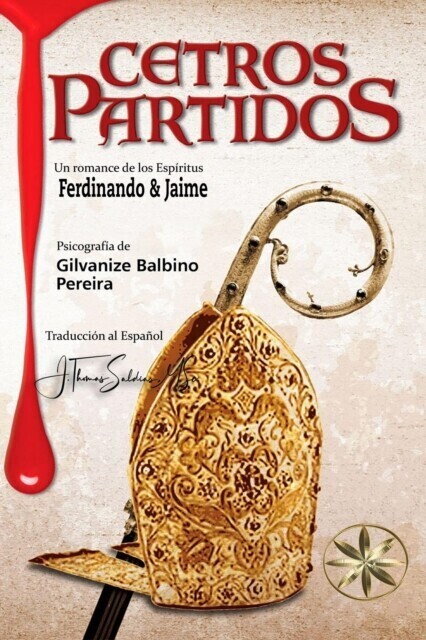 Cetros Partidos main product photo
