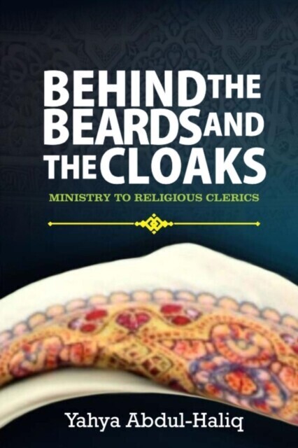 BEHIND THE BEARDS AND CLOAKS - MINISTRY TO RELIGIOUS CLERICS main product photo