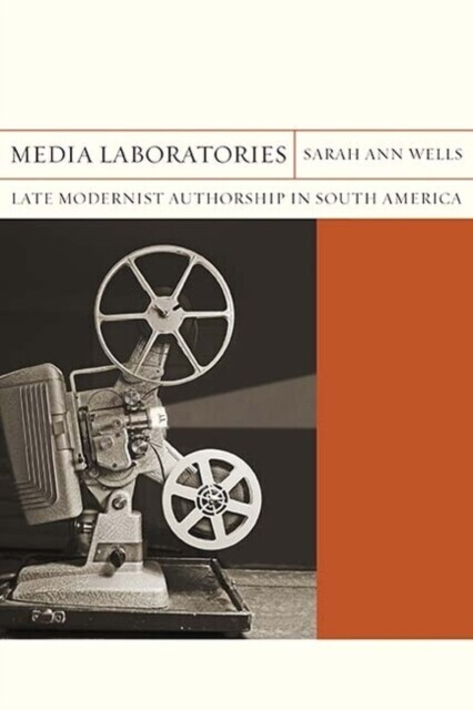 Media Laboratories main product photo