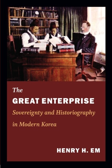 Great Enterprise main product photo