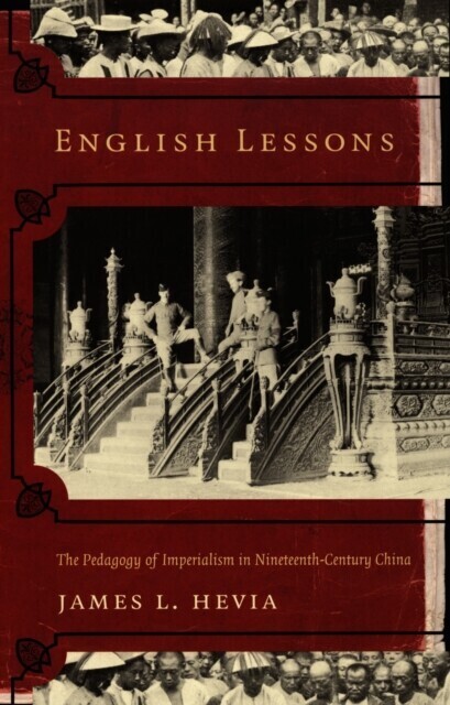 English Lessons main product photo
