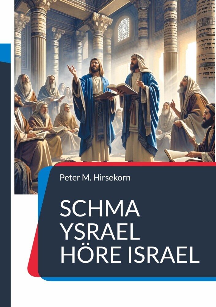 Schma Ysrael Höre Israel main product photo