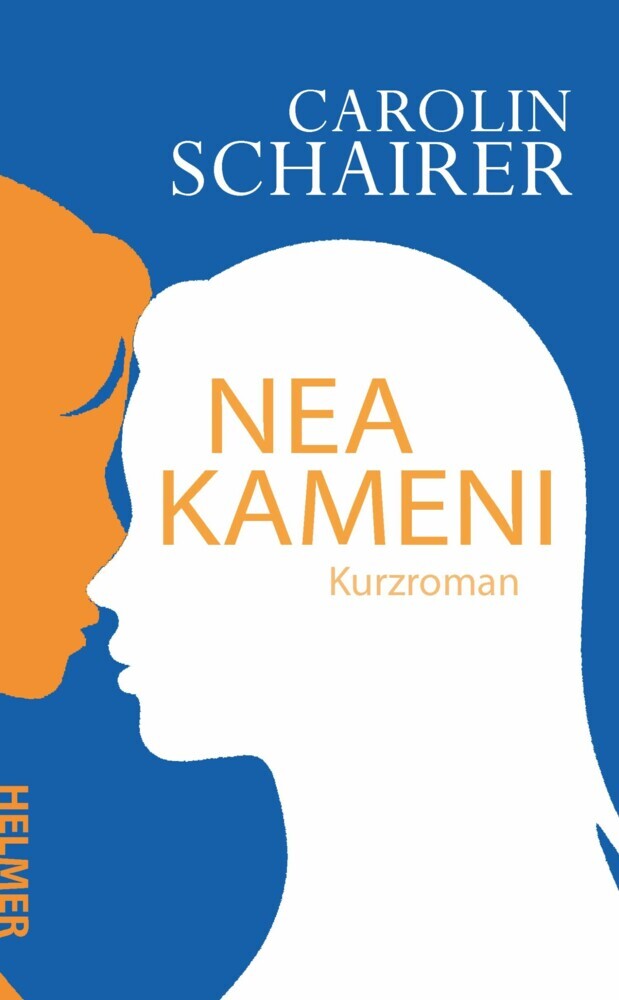 Nea Kameni main product photo