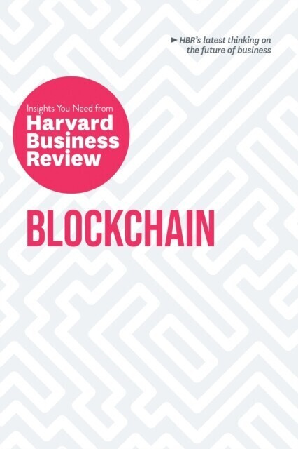 Blockchain main product photo