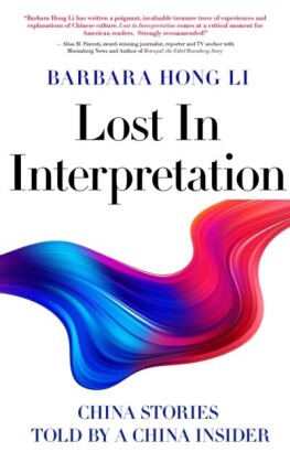 Lost In Interpretation