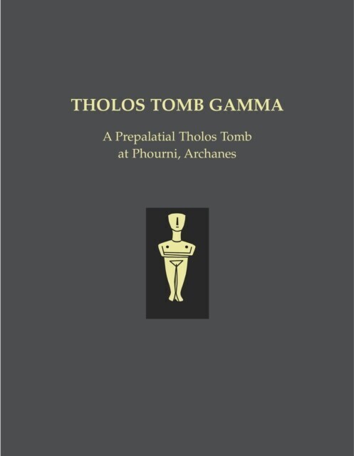Tholos Tomb Gamma main product photo