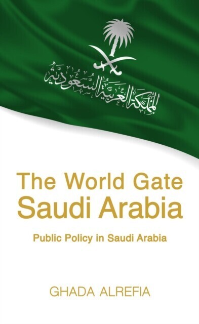 World Gate main product photo