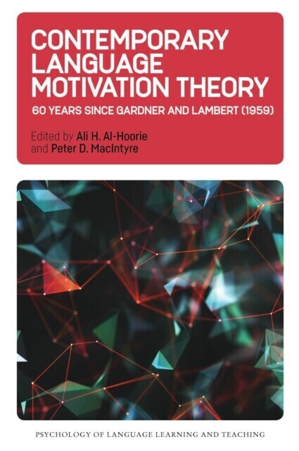 Contemporary Language Motivation Theory main product photo