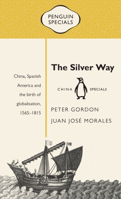 Silver Way main product photo