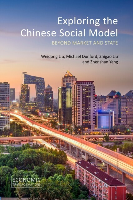 Exploring the Chinese Social Model main product photo