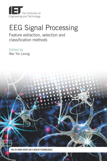 EEG Signal Processing main product photo