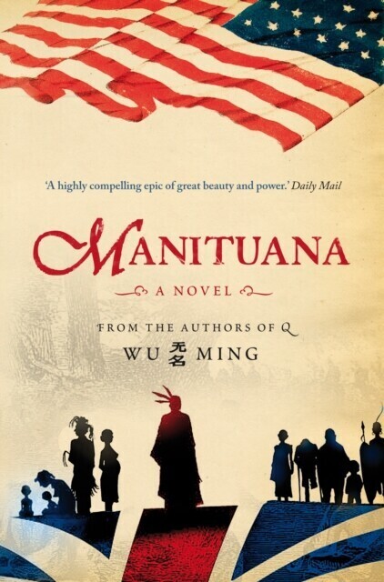 Manituana main product photo