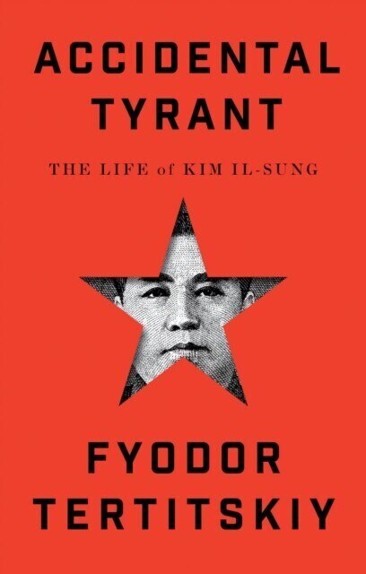 Accidental Tyrant main product photo