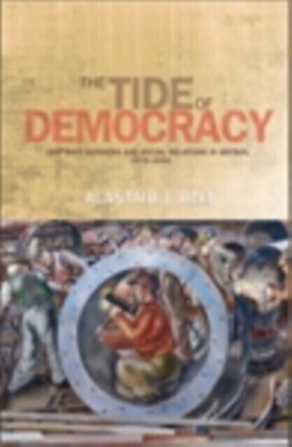 tide of democracy main product photo