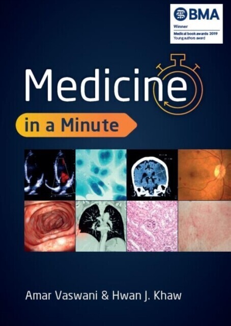 Medicine in a Minute main product photo