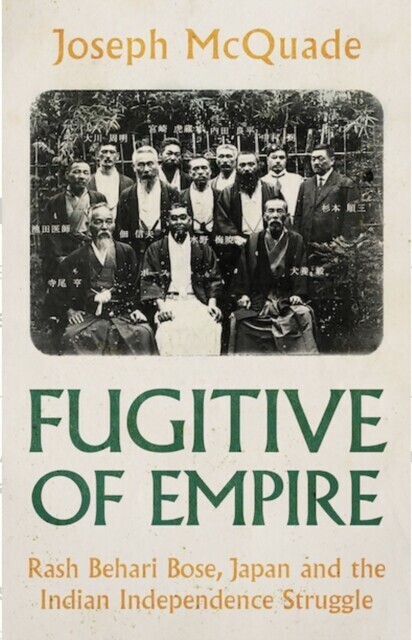 Fugitive of Empire main product photo